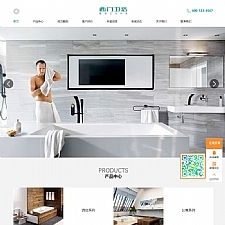 (带手机版数据同步)家居卫浴设计类网站源码 淋浴卫浴网站织梦模板