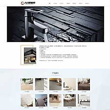 [自适应手机版] HTML5建材陶瓷装修设计网站源码 dedecms织梦模板